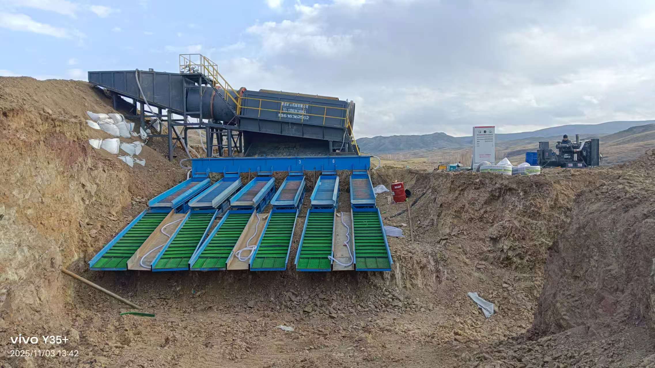 Gold Mining Equipment